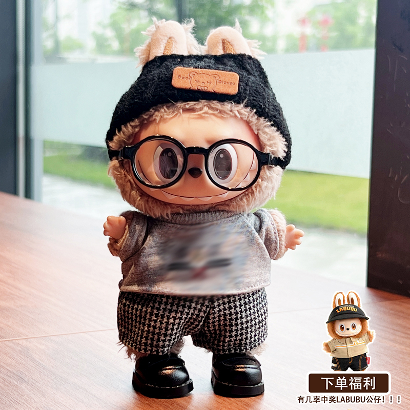 一二三代拉布布娃衣labubu衣服坐坐派对开口帽上衣裤子搪胶公仔穿