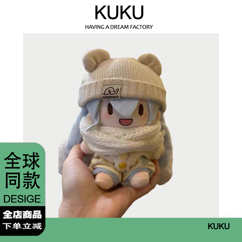 日本PeerEx初音未来fufu15cm棉花娃娃可爱娃衣套装毛绒玩偶二次元,模玩/动漫/周边/娃圈三坑/桌游,潮玩娃衣,淘宝优惠券,粉丝福利购,淘宝优惠卷