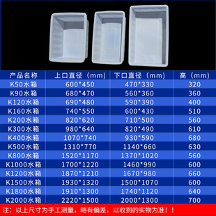 塑料牛筋水箱牛津软胶熟料周转箱长方形加厚N养鱼养殖塑胶牛筋水