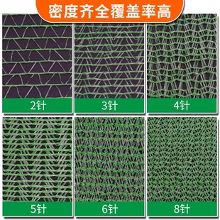 ll2 绿化网密 6针防尘n网盖土网防尘网建筑工地绿网盖土覆盖网