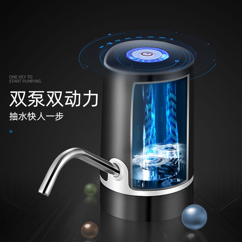 双泵桶装水抽水器电动按压矿x泉水饮水机纯净水家用自动上水出水