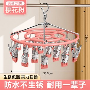 晒袜子晾衣架多夹子家用挂衣架子多功能凉内衣晾袜夹X宝宝晾晒神