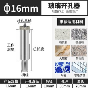 带定位中心钻玻璃开孔器瓷砖开z孔钻头陶瓷取孔大理石金刚砂开孔