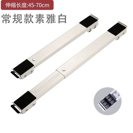 跨境现货通用冰箱洗衣机支架底座可调节可K移动伸缩支架万向轮防