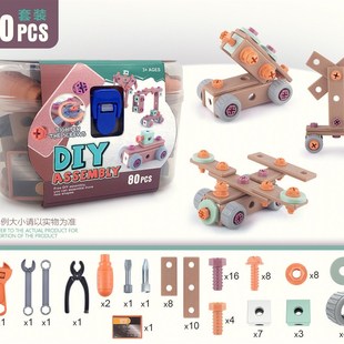 拆O卸儿童维修工具箱玩具 男孩益智拧螺丝玩具仿真电钻diy螺丝拼装