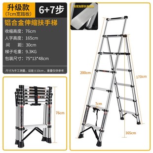 梯子伸缩家用多功能折叠梯带扶手室内人字梯铝合R金竹节阁楼梯厂