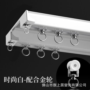 S侧窗帘盒滑轨一 加厚窗帘轨道双轨道静音连体轨道轴承轮直轨顶装
