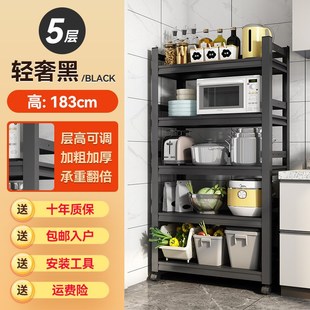 厨房置物架落地多层多功能家用货架储G物架锅架烤箱微波炉收纳架