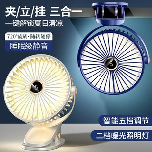 夹子风扇迷你风扇便携充电长续航办公桌面宿舍大风力电 2024b新款