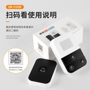 无线门铃家用远距离控制t无线叮咚门铃一拖二儿童老人呼叫器门铃