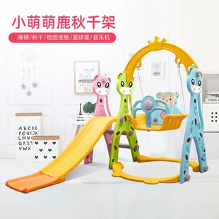 儿童滑滑梯室内家用婴儿小孩秋千滑梯组L合小型宝宝玩具家庭乐园