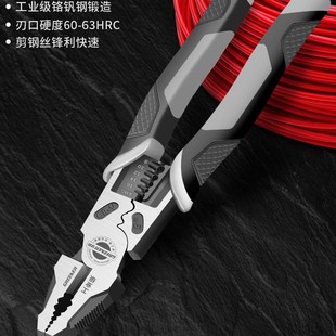 ll工业级老虎钳子多功能万用尖嘴钳钢丝钳电X工工具家用大