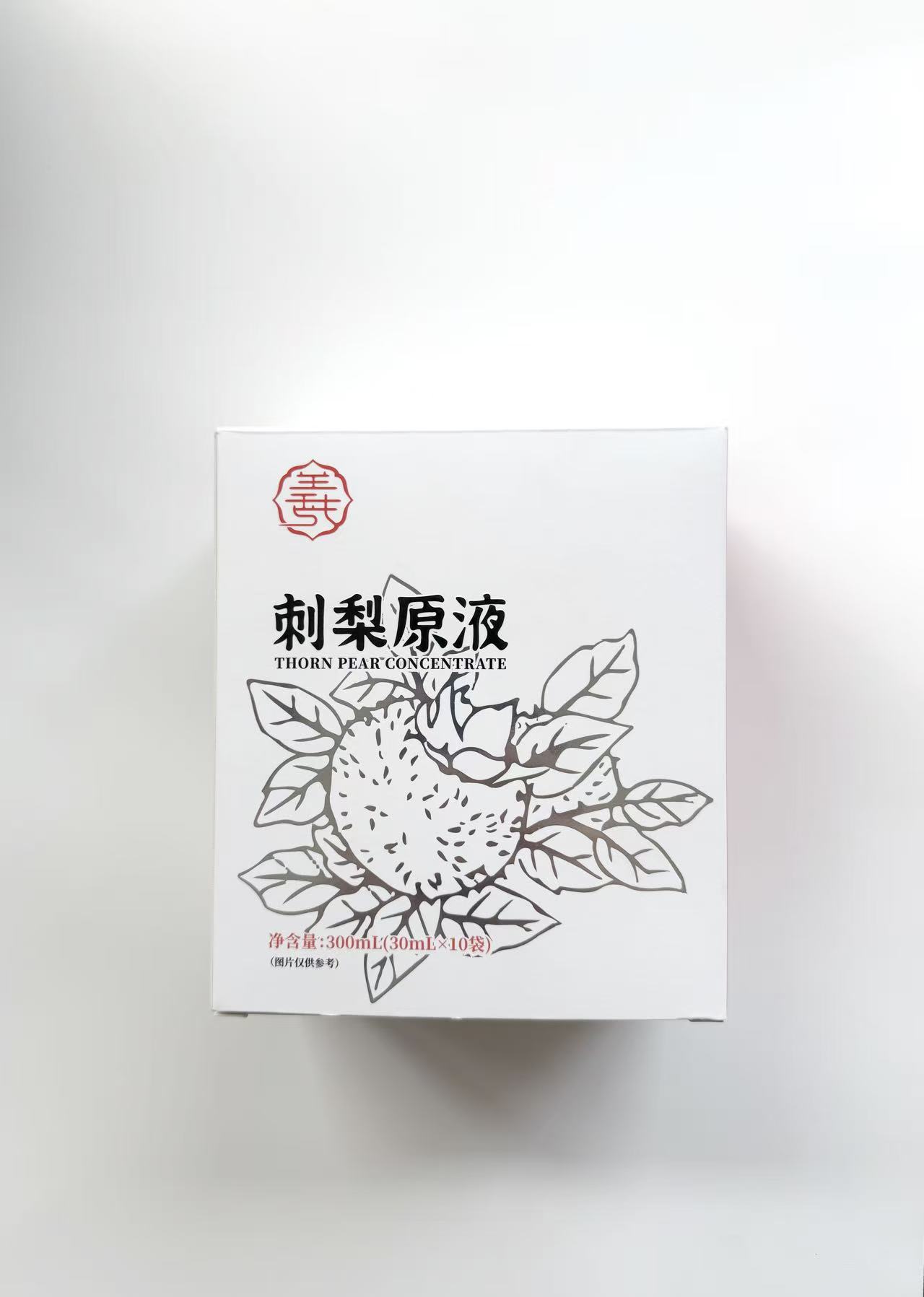 【粉丝专享】羲颂堂刺梨