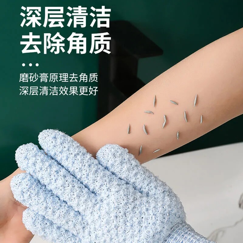 五指手套搓澡巾不伤肤搓泥搓灰