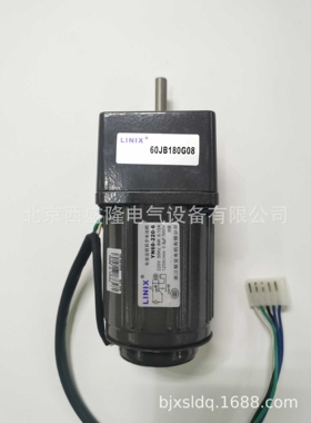 联宜LINIX交流调速减速电机YN60-6C/60JB180G0832无级变速