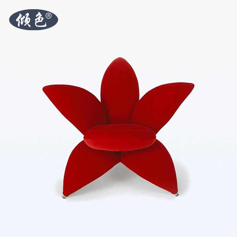 北欧花朵沙发椅样板房别墅设计师百合花瓣布艺休闲椅意式极简风椅