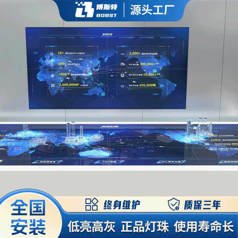 源头供应室内led屏幕显示屏高清可无缝拼接led屏全彩p3led显示屏