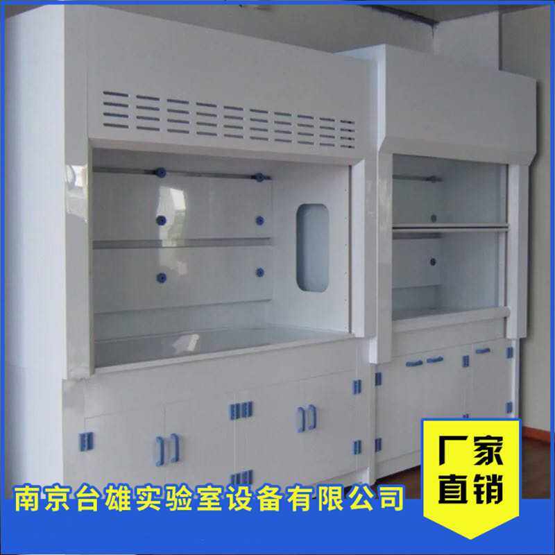 厂家供应实验室通风柜PP耐腐蚀通风柜实验室专用通风橱,鲜花速递/花卉仿真/绿植园艺,其它园艺用品,淘宝优惠券,粉丝福利购,淘宝优惠卷