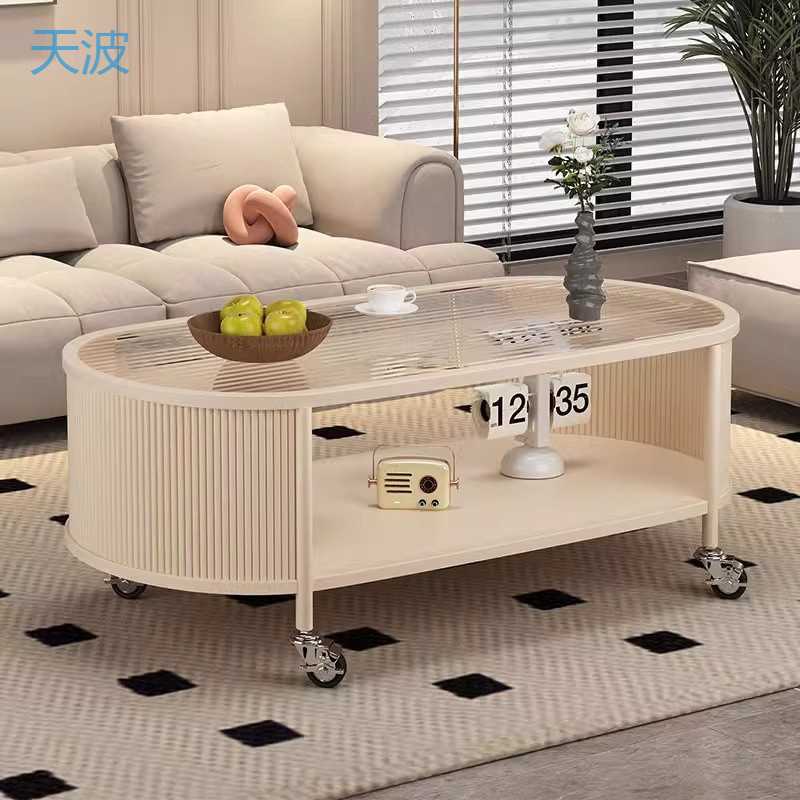 dnd可移动茶几客厅家用小户型茶桌简约现代茶台2024新款椭圆形小