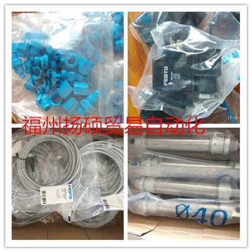 费斯托现货FESTO  摆动抓手 DHWS-32-A 1310182