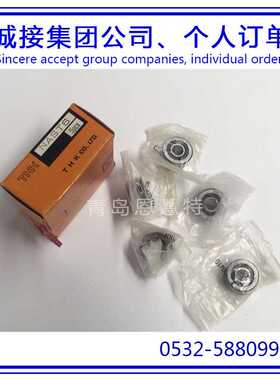 THK滚柱轴承RNAST20  RNAST25  RNAST30带球面外圈型02