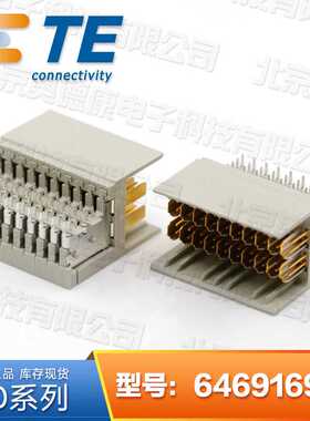 6469169-1AMP/TE泰科40pinZD连接器现货高速背板连接器