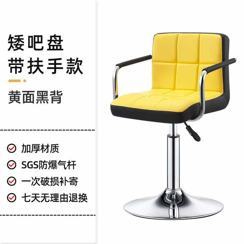 高脚椅收银台椅子轻奢吧台椅子家用旋转吧新品吧台椅升降简约现代,鲜花速递/花卉仿真/绿植园艺,其它园艺用品,淘宝优惠券,粉丝福利购,淘宝优惠卷