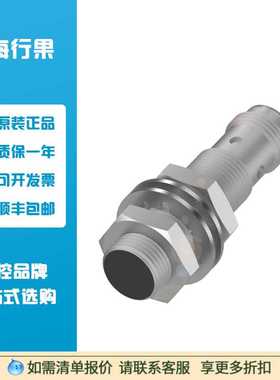 巴鲁夫BALLUFF BES05KP电感衰减传感器BES M12ME-PSC40A-S04G-W08