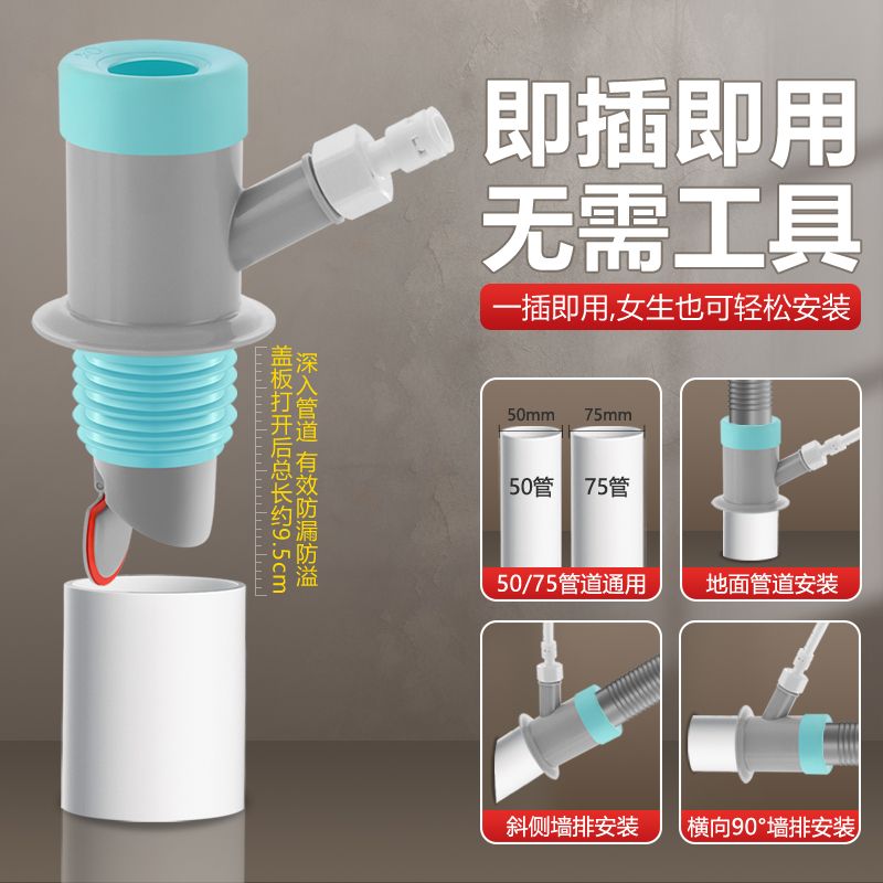 净水器配件大全厨房下水