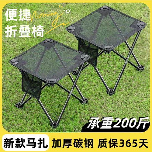 火车钓鱼写生无座高铁折叠凳