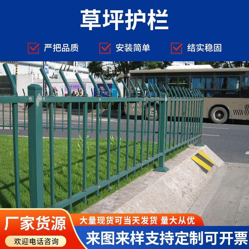 锌钢草坪护栏公园花坛园艺防护栅栏小区绿化带隔离栏花圃围栏防撞