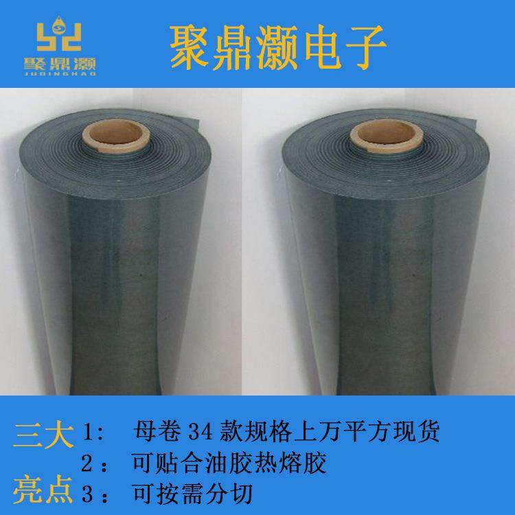 18650 21700青稞纸卷材带背胶卷料32650加强粘绝缘垫锂电池组装