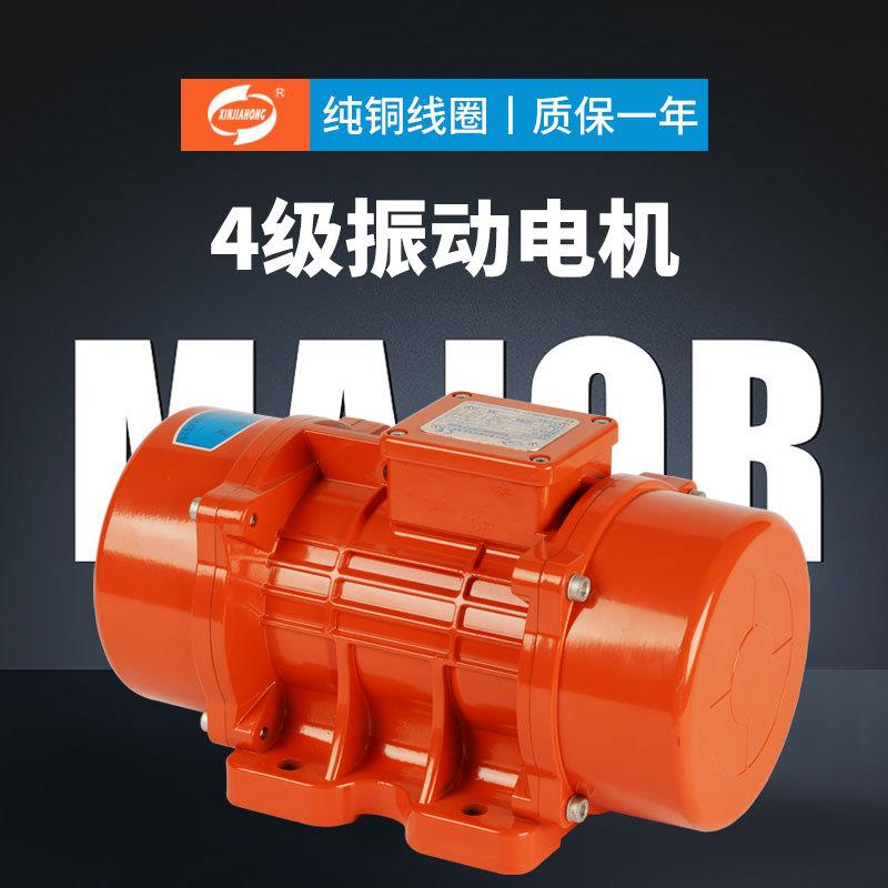 普田振动电机4级振动筛直线筛旋转筛800/2400/15震动马达物料分离
