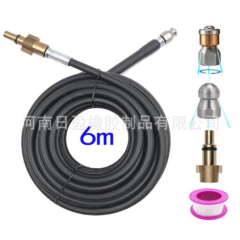 家用高压水管高压清洗机管子防爆水管软管橡胶管钢丝管高压疏通管