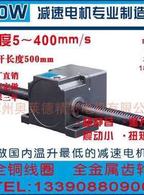 厂家 有刷直流电动机5DM180GN-Z180W微型直线往复电机