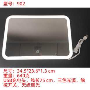 红米科技大号34.5 1.1CM2000mAh锂电池三色led灯化妆镜配包 23.5