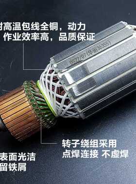 配华丽雷威凯诺锐派博普新牌启狮36355钢材机切割机转子电机配件