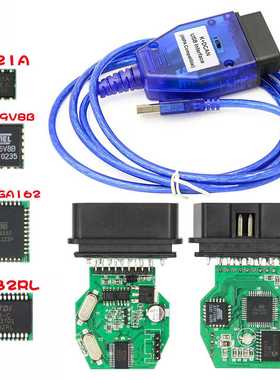 跨境INPA K+CANWith FT232 K+DCAN for BMW INPAwithSwitch带开关