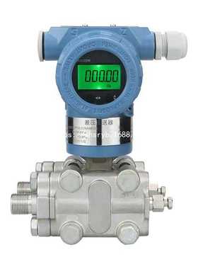 KS-3051DP压力变送器3351单晶硅煤炭压力传感器质保壹年