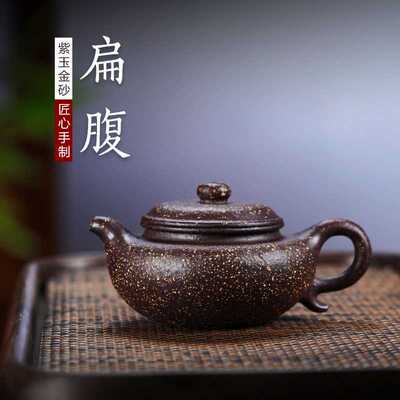 扁腹紫砂壶纯手工原矿无添加景州仿古壶粗砂紫玉金砂茶壶 厂家