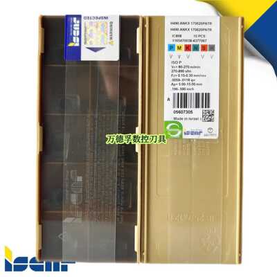 伊斯卡数控刀片 车削H490ANKX170620PNTR IC808/928 插铣 方肩铣