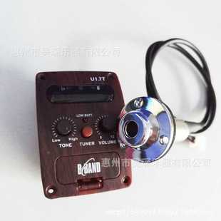 BAND尤克里里电箱拾音器U1.7T带调音器