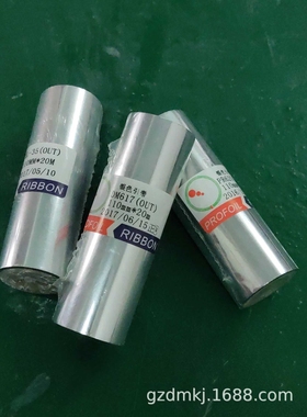 PROFOIL全树脂碳带DM617抗刮耐磨消银龙透明纸PTE合成纸碳带