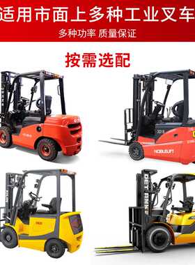 林德MT18C/MT20C电动叉车电瓶电动手动双模式免维护小金刚锂电池