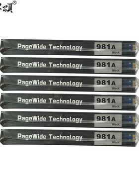 适用 HP981墨盒 pro 556XH X556DN 586DN 586F 586Z墨盒981A