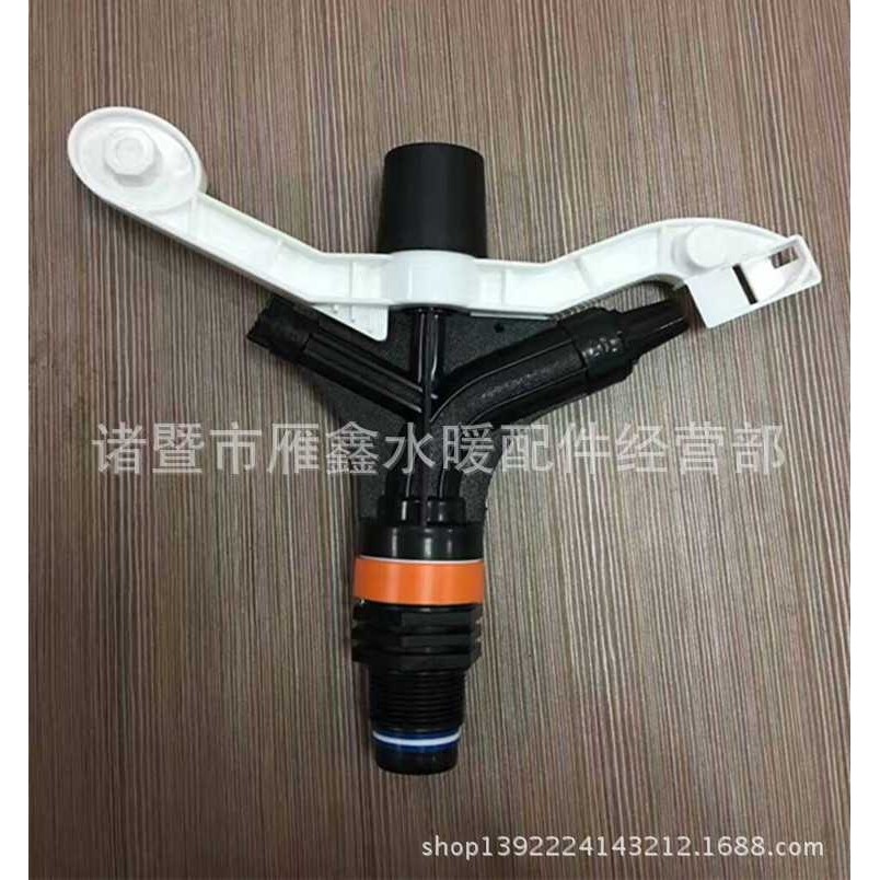 摇臂 农田灌溉 远射程 喷灌喷头 旋转草坪 塑料可控角喷头