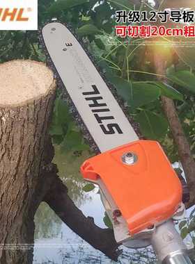 原装现货斯蒂尔STIHL高枝油锯HT103高处伸缩高枝工具汽油锯修枝锯