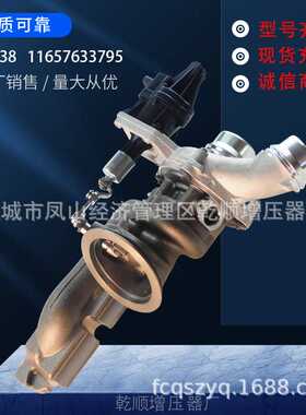 涡轮增压器B38适用于BMW  11657633795  11659895980