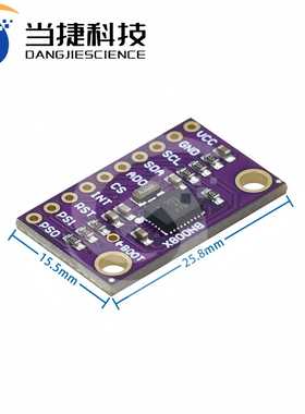 BNO080 BNO085 AR VR IMU高精准度九轴 9DOF AHRS 传感器模块