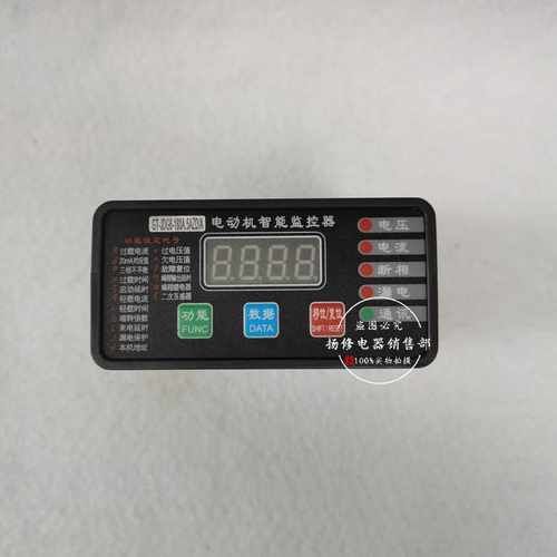 GH100-20A电机保护器GT-JDG6E-180A5AZB/A电动机智能监控保护器